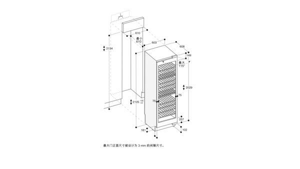 RW466364 Vario wine cooler with glass door | GAGGENAU CN